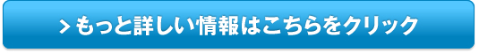 ワキガ対策クリーム チュラリア販売サイトへ